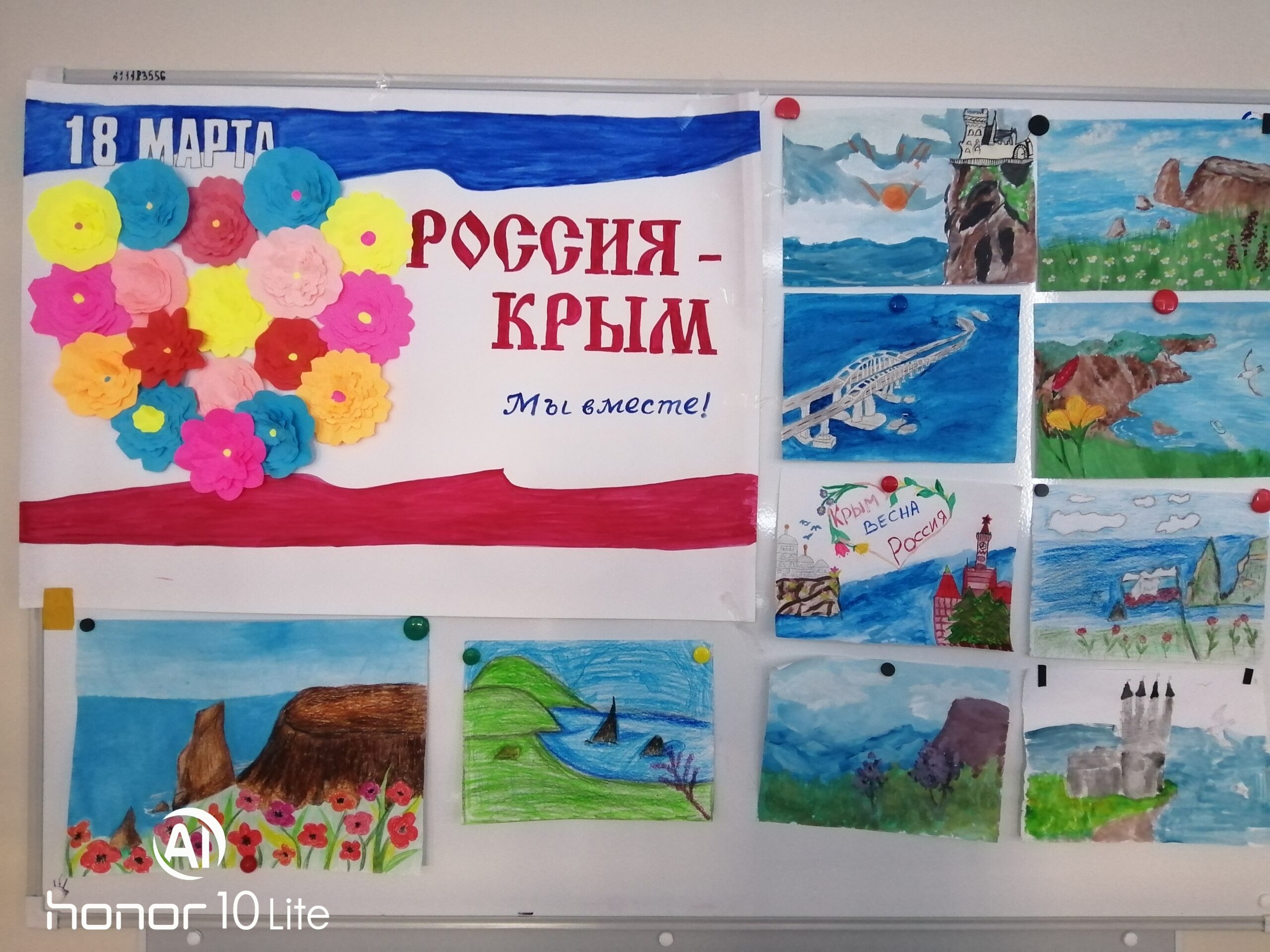 Крымский сувенир конкурс рисунков